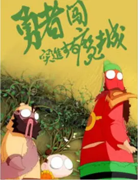 妹妹好紧